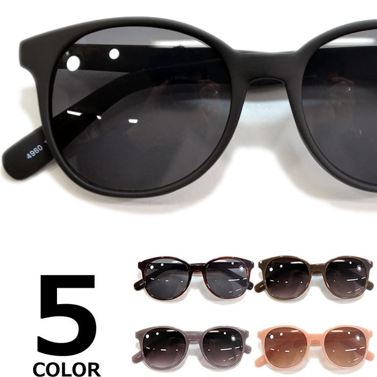 【10％OFFクーポン！11/27(木)1:59まで】MERRY PLEASURE サングラス 伊達メガネ メンズ レディース ウエリントン ブラック ブラウン パープル ベージュ ピンク マット 艶消し 全5色 小物