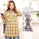 MATCH麻吉 チェック シャツ ロングシャツ レディース 大きいサイズ チェックネルシャツ トップス
