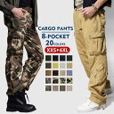 MATCH麻吉 カーゴパンツ メンズ ズボン 大きいサイズ パンツ 6/8ポケット パンツ・ズボン
