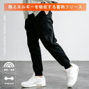 Rocky Monroe ジョガーパンツ 暖パン 裏起毛 裏フリース 蓄熱 イージー メンズ レディース スリム テーパード ストレッチ シンプル 無地 カジュ...