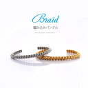 2PIECES sbr0134 ステンレスアクセサリー メンズ バングル 編み込み!ステンレスバングル ステンレス 編み込み アクセサリー