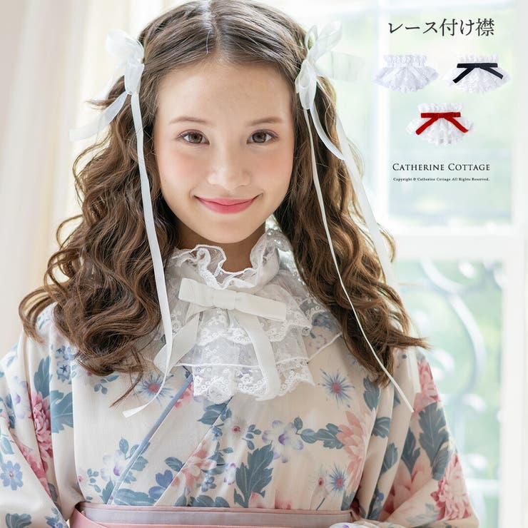 【10％OFFクーポン！1/29(木)1:59まで】Catherine Cottage ボリュームレース つけ襟 キッズサイズ つけ衿 ベロアリボン フリル 和装アクセサリー 重ね着風 レース リボン その他ファッション小物 キッズ入学式 卒業式 キャサ