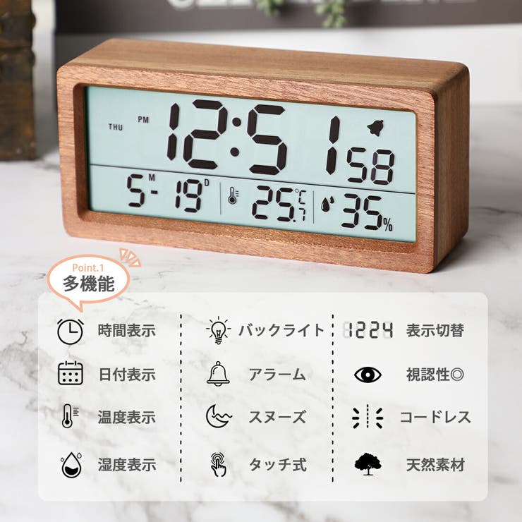 GOLWIS 新商品 目覚まし時計 デジタル おしゃれ 置き時計 北欧 led コードレス 電池 液晶 木目 置時計 韓国 温室度計 室温系 温度計 カレンダー時計 デジタル時計 卓上 木目調 秒 誕生日 プレゼント 新築祝い 引っ越し祝い ギフト 贈り [2]