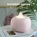 【5/16 1:59まで 5%OFFクーポン】GOLWIS ティッシュケース おしゃれ 小物入れ プラスチック 収納 袋ティッシュ パックティッシュ ソフトパッ...