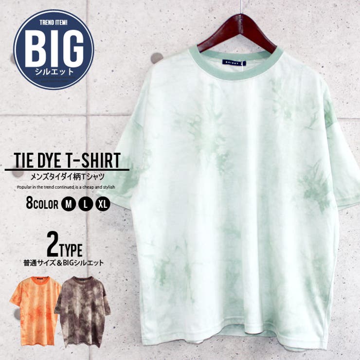 【10%OFFクーポン!11/27(木)1:59まで】NEXT WALL メンズ Tシャツ ビッグ BIG オーバーサイズ クルーネック ティーシャツ 半袖 タ...