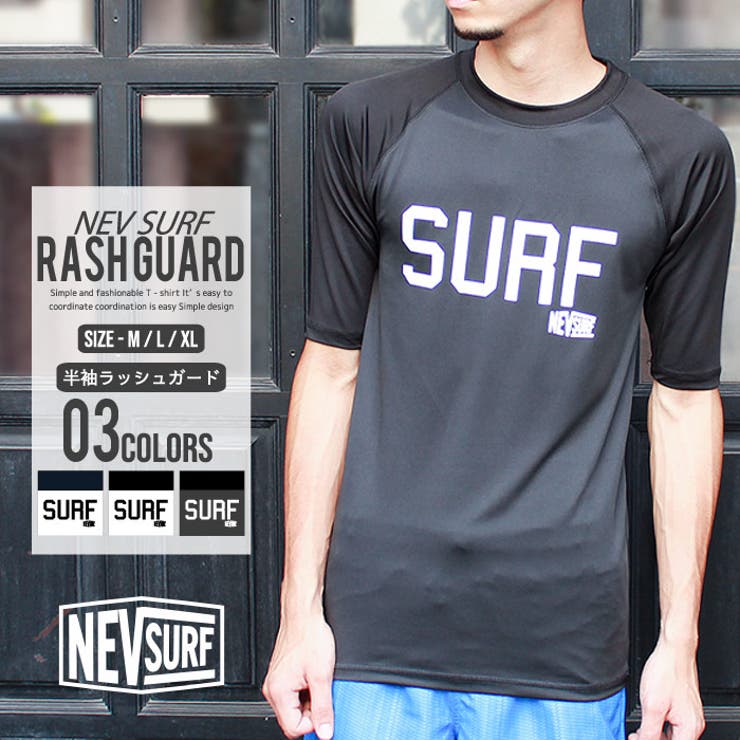 NEXT WALL メンズ ラッシュガード メンズ水着 半袖ラッシュガード スイムウエア 水泳 プール 海水浴 プリント「N38-111」【TM50】 水着