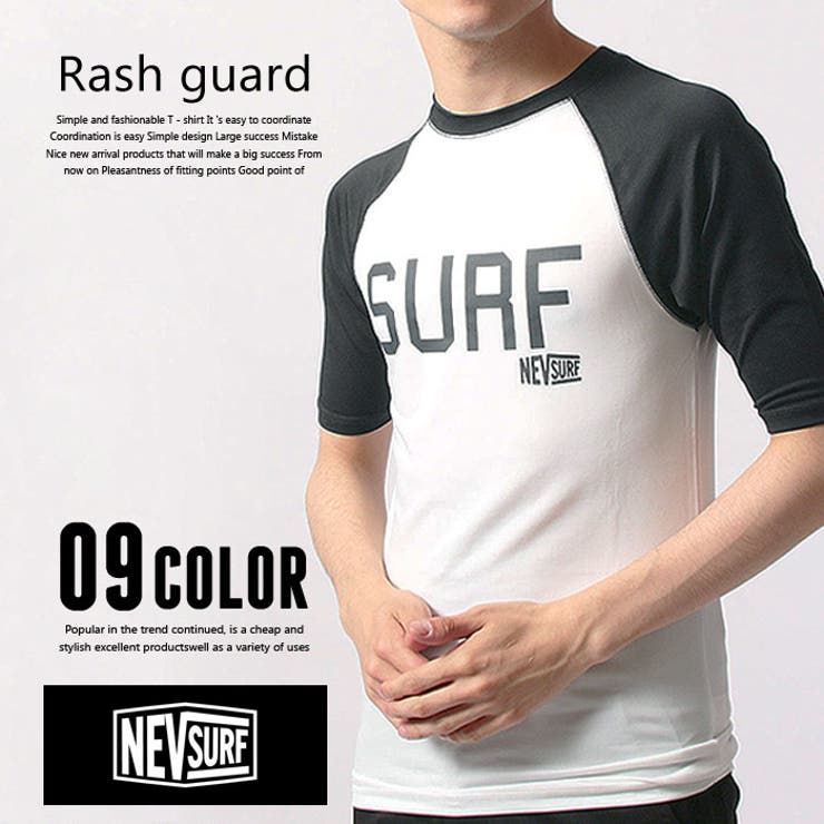 NEXT WALL メンズ 半袖ラッシュガード 水着 スイミングウエア ネブサーフ 海水浴 プール 紫外線対策 日焼け防止「N39-106」【TM40】 水着