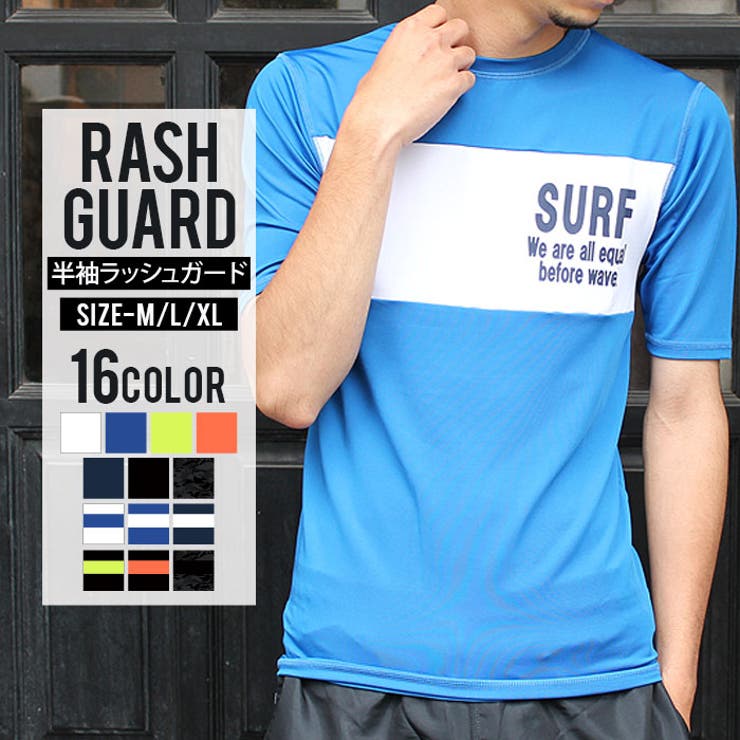 NEXT WALL メンズ ラッシュガード 半袖 プリント ロゴ 迷彩 ビーチ 水着 日焼け対策 UVケア プール シスキーMLXL「830-11.12」【TM...