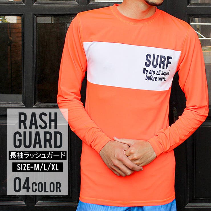 NEXT WALL メンズ ラッシュガード 長袖 プリント ロゴ 迷彩 ビーチ 水着 日焼け対策 UVケア プール シスキーMLXL「830-13.14」【TM...