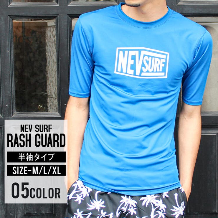 NEXT WALL メンズ ラッシュガード 半袖 プリント ロゴ ビーチ 水着 日焼け対策 UVケア プール NEV SPORTS MLXL「N30-109.1...