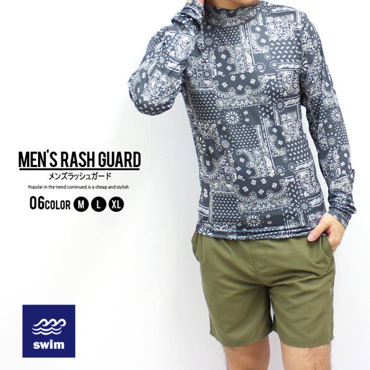 【10%OFFクーポン!11/27(木)1:59まで】NEXT WALL メンズ ラッシュガード 水着 長袖 総柄 ペイズリー 迷彩 ヒョウ柄 アニマル柄 海水...