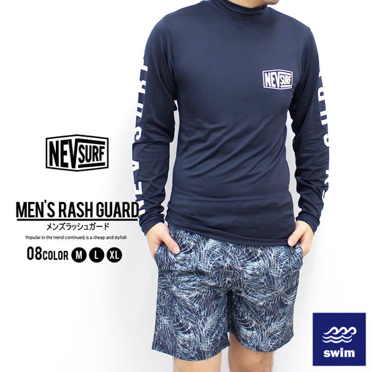NEXT WALL メンズ ラッシュガード 水着 長袖 プリント ロゴ バックプリント ネブサーフ NEV 海水浴 水泳 プール マリンスポーツ リゾート 旅行...