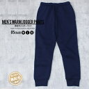 【マラソン期間中 5%OFFクーポン】NEXT WALL 裏起毛パンツ メンズ ジョガーパンツ スウェットパンツ ジャージ スキニーパンツ ストレートパンツ 長ズボン ロングパンツ ボトムス 長ずぼん 無地 ルームウェア シンプル 冬物 冬服 秋物 秋服