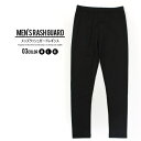 【5/16 1:59まで 5%OFFクーポン】NEXT WALL SHISKY ラッシュガードレギンス メンズ タイツ 水着 無地 海水浴 水泳 プール マリン...