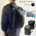 unofuku BUSITOOL グレンシー デイパック バッグ・鞄