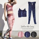 terracotta ベロア セットアップ サイドライン キャミソール パンツ ボトムス 上下セット ジャージ ルームウェア 部屋着 キャミ ショート丈ベルベッ...