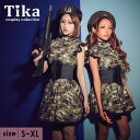 Tika バストカットジップレースパイピングアーミーガールコスチューム ハロウィンコスプレ ガーリーコスプレ 露出少なめ ポリス カットアウト S-XLサイズ 大きいサイズ カモフラージュ あいみん ももあ Tika ティカ コスチューム
