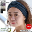 カチューシャ WOMEN 春 夏 秋 冬 SHOPLIST 3,980円以上送料無料