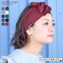 ゆるい帽子CasualBoxレディース ビスコース スカーフ ターバン ヘアバンド | レディース メンズ ヘッドバンド スポーツ 洗顔 汗止め ヘアーバンド ...