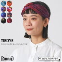 【7/11 1:59まで 5%OFFクーポン】ゆるい帽子CasualBoxレディース タイダイ クロス バンダナ ターバン ヘアバンド | メンズ レディース ...