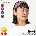 【5/16 1:59まで 5%OFFクーポン】ゆるい帽子CasualBoxレディース ネイティブ エスニック ターバン ヘアバンド | レディース 春 夏 春夏...