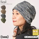 ゆるい帽子CasualBoxレディース CHARM Seal ミックスカラー デザインワッチ | メンズ レディース オールシーズン 秋 冬 秋冬 秋用 冬用 ...