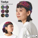 ゆるい帽子CasualBoxレディース Taidai バンダナ ターバン ヘアバンド | メンズ レディース タイダイ柄 ヘアターバン ヘアーターバン ヘアーバ...