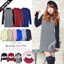 curvy's (プチタートルゆるトップス) ワンピース トップス ショート丈 長袖 タートル ワンピース・ドレス