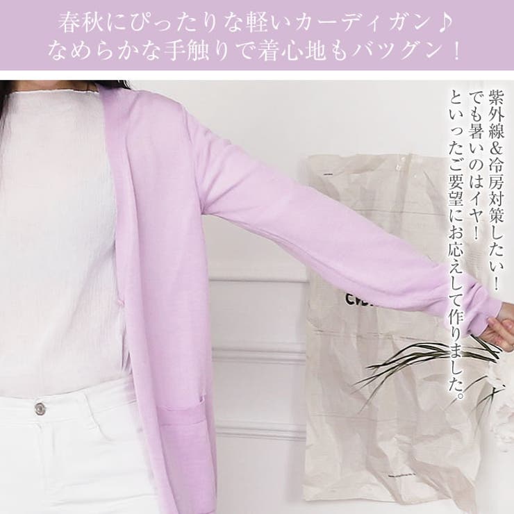 curvy's (Vネックオールシーズンロングカーディガン)ロングカーディガン レディー...