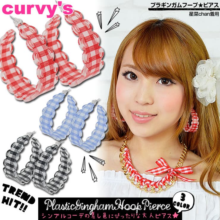 curvy's (プラギンガムフープピアス)ピアス アクセサリー ジュエリー 結婚式 パーティ ギンガムチェック フープ プラ アクセサリー