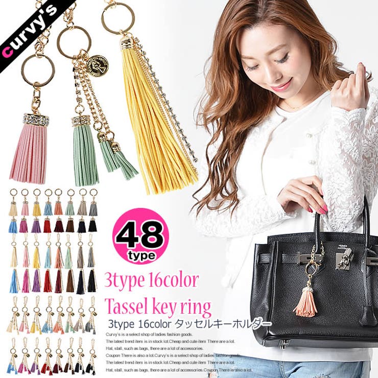 ��10��OFF�����ݥ�1/16(��)1:59�ޤǡ�curvy's (���å��륭���ۥ����)���å��� �Хå����㡼�� �Хå� ���㡼�� �����ۥ���� �������㡼...