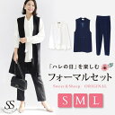 Sweet&Sheep コーデセット コーディネートセット レディース セットアップ ジレセットアップ ジレ ベスト ロング丈 パンツ テーパードパンツ テーパ...