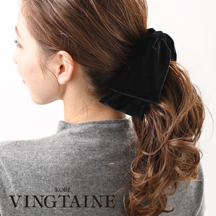 VINGTAINE バナナクリップ ベロア 縦クリップ トップリボン リボン ヘアアクセサリー 上品 大人カジュアル ギフト プレゼント 女性 秋冬 H7630...