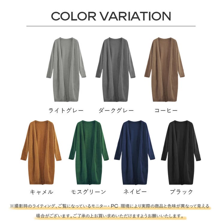 【10％OFFクーポン！5/16(土)1:59まで】Doux Belle カーディガン ドルマン ロング...