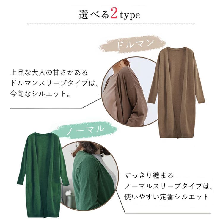 【10％OFFクーポン！5/16(土)1:59まで】Doux Belle カーディガン ドルマン ロング...