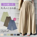 【マラソン期間中 5%OFFクーポン】Doux Belle ワイドパンツ スカーチョ レディース 麻混パンツ ガウチョパンツ ボトムス ワイド パンツ 無地 ロング リネンパンツ ウエストゴム 体形カバー ゆったり 夏 春 フレアスカート 黒 グリーン