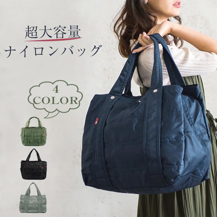 【10％OFFクーポン！11/27(木)1:59まで】Doux Belle トートバッグ 大きめトートバッグ 無地 バッグ・鞄