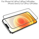BlitzStore iPhone14/14Pro/14Plus/14ProMax対応 iPhone13/13Pro/13mini/13ProMax対応 画面保護 保護フィルム ガラス 全面 強化ガラス 表面硬度9H 超薄0.33mm 貼りやすい 液晶保