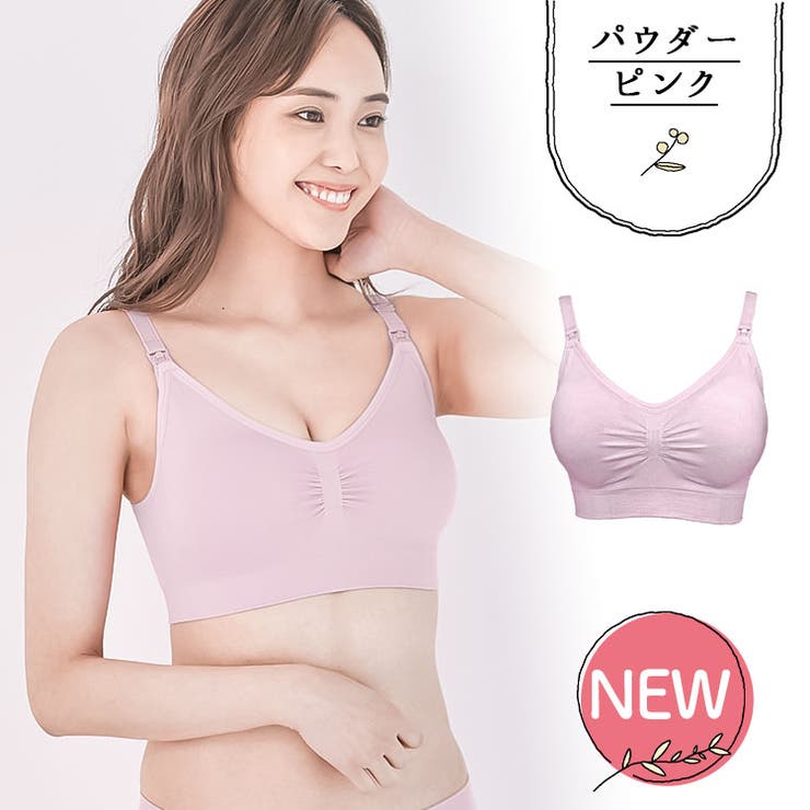 PREMINA 2枚組 授乳ブラ マタニティブラ 『ラクブラ24 マタニティ』 大きいサイズ ノンワイヤー ストラップオープン 前開き ブラジャー 機能的インナー 美胸 マタニティ バストケア 授乳服 ブラセット 妊婦 妊娠 かわいい マタニティ 2