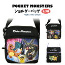 くれあぽけっと ポケモン ショルダーバッグ 入園入学 準備 グッズ キャラクター ポケットモンスター プレゼント クリスマス 推し活 推し活グッズ バッグ・鞄