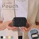 くれあぽけっと リップケース ミラー付き リップポーチ 本革 鏡付き キルティング ケース 小さめ 口紅ケース メイクポーチ ポーチ アクセサリーケース 小物入れ 化粧品ポーチ コスメ収納 レザー ミニメイクポーチ かわいい おしゃれ バッグ・鞄