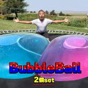 くれあぽけっと バブルボール 2個セット 巨大 水風船 割れない 水遊び スーパーワブルボール 風船 ビーチボール おもちゃ 面白い 夏 遊具 大型 ボール バルーン 子ども 夏休み 外遊び アウトドア ガーデン アウトドア・キャンプ
