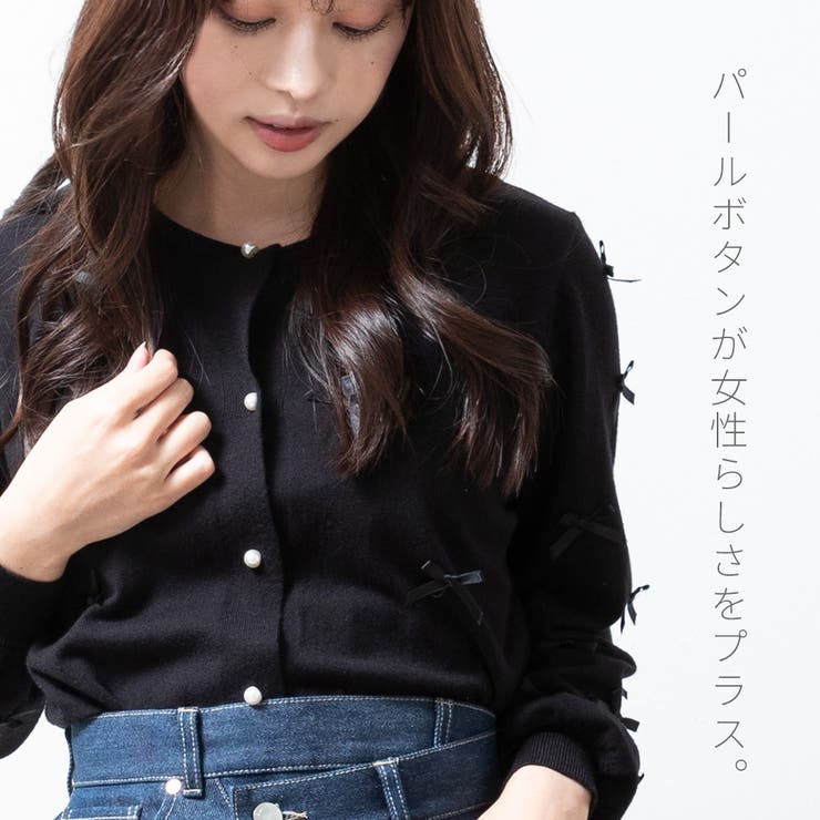 【10％OFFクーポン！2/23(月)1:59まで】fashion box カーディガン レディース おしゃれ トップス カーデ きれいめ かわいい 羽織り 大人 上品 リボン リボン付き リボンデザイン 通勤 オフィス 長袖 バレエコア 参戦服 デート