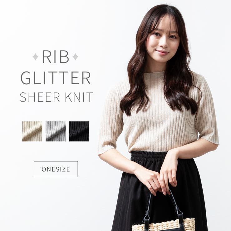 fashion box トップス レディース シアー リブ リブ素材 透け感 半袖 5分袖 ラメ グリッター キラキラ ラメ入り 大人 カジュアル きれいめ かわいい 薄手 重ね着 シンプル 通勤 オフィス オフィスカジュアル OL 上品 夏 涼しい
