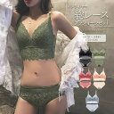 【6/27 1:59まで 10%OFFクーポン】fashion box ノンワイヤー 総レース ブラショーツセット 2023 SS AW 春夏 秋冬 新作 韓国ファッション 大人かわいい セクシーランジェリー プチプラ ママ 大きいサイズ レース ノンワ