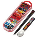 Skater【KIDS】 お箸 スプーン セット 食洗器対応 抗菌 カトラリー お弁当 おしゃれ カトラリーセット スケーター CCA1AG【プレゼント おはし...