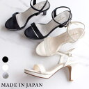 SHOE FANTASY 日本製 シンプル ストラップ ヒールサンダル シューズ・靴