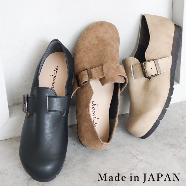 SHOE FANTASY 日本製 カジュアル クロッグ スリッポン 幅広 ゆったり シューズ・靴