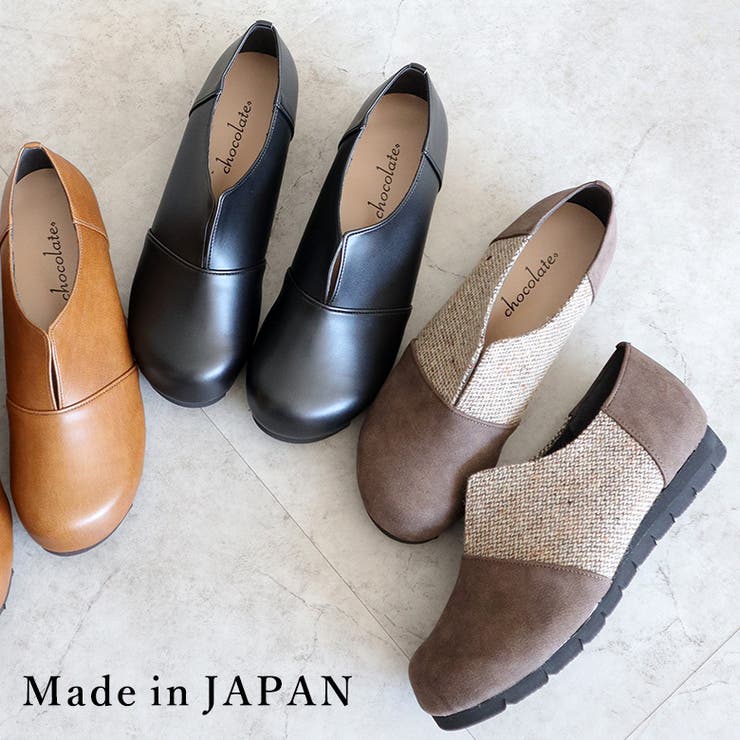 SHOE FANTASY 日本製 スリット カジュアル ソフト シューズ 幅広 ゆったり シューズ・靴