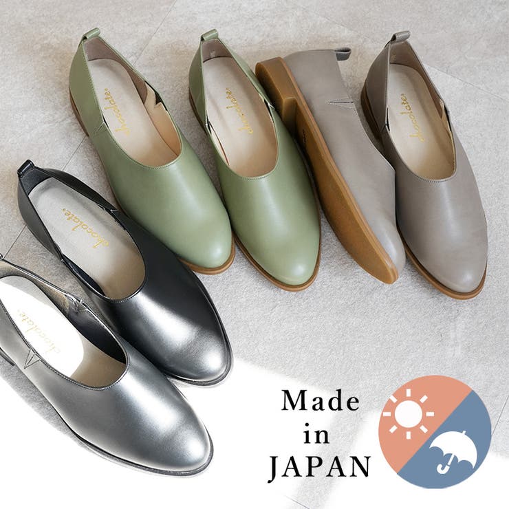 SHOE FANTASY 日本製 シンプル スリッポン 晴雨兼用 レイン 撥水 シューズ・靴